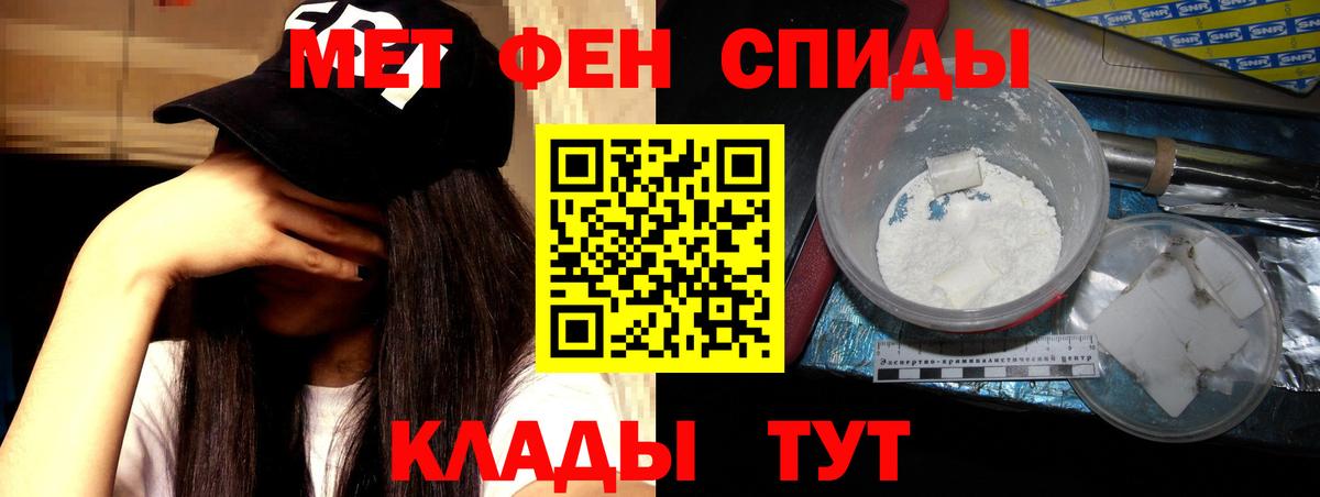 Amphetamine Premium Саратов