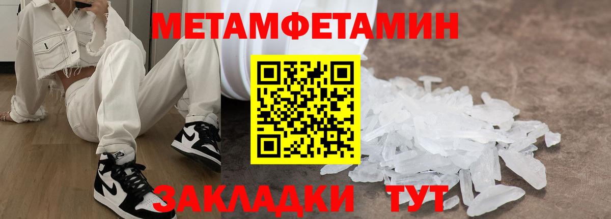 АМФ 97%  Вход с VPN  АМФЕТАМИН  Саратов 