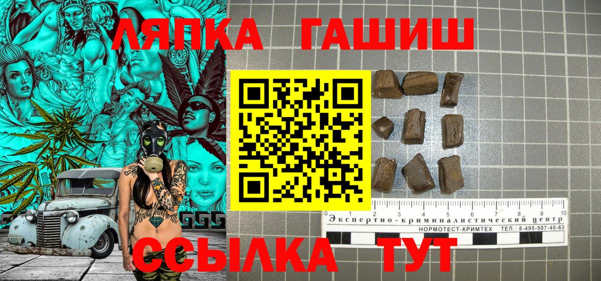 Саратов  ГАШ  Вход с VPN  ГАШ AMNESIA HAZE  Гашиш гарик 