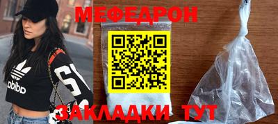 тгк Старая Купавна