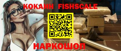 тгк Старая Купавна