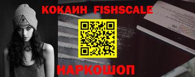 тгк Старая Купавна
