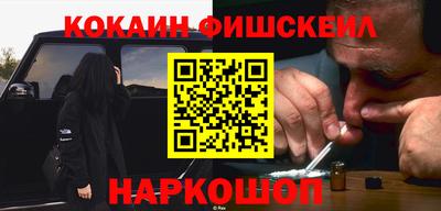 гашишное масло Ставрополь