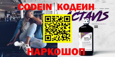 тгк Старая Купавна