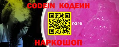 тгк Старая Купавна
