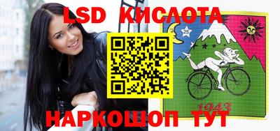 гашишное масло Ставрополь
