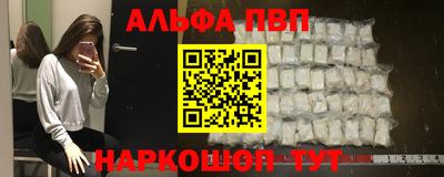 гашишное масло Ставрополь