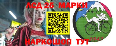 тгк Старая Купавна