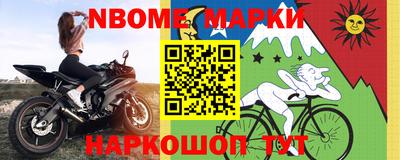 тгк Старая Купавна