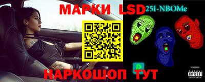 гашишное масло Ставрополь