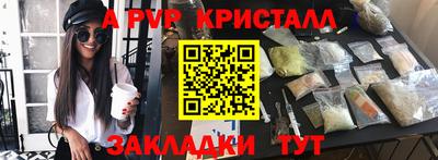 тгк Старая Купавна