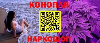 тгк Старая Купавна