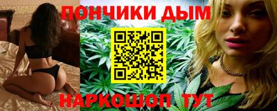 гашишное масло Ставрополь