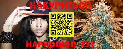 тгк Старая Купавна