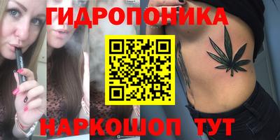 тгк Старая Купавна