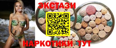 гашишное масло Ставрополь