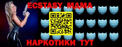 амф Среднеуральск