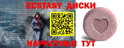 амф Среднеуральск