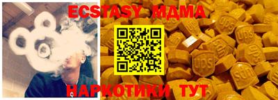 тгк Старая Купавна