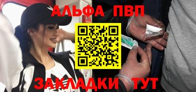 гашишное масло Ставрополь