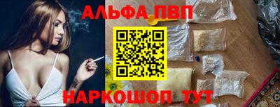 гашишное масло Ставрополь
