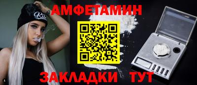 тгк Старая Купавна