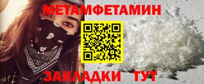 тгк Старая Купавна