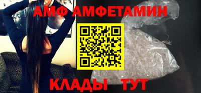 тгк Старая Купавна