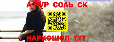 гашишное масло Ставрополь