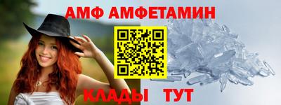тгк Старая Купавна