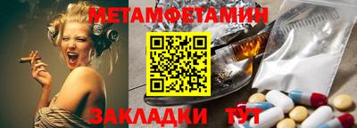 гашишное масло Ставрополь