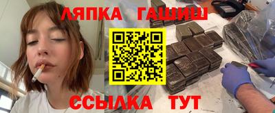 гашишное масло Ставрополь