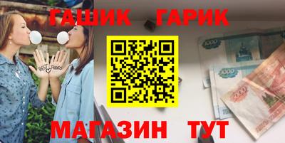 тгк Старая Купавна