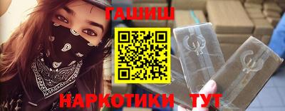 гашишное масло Ставрополь