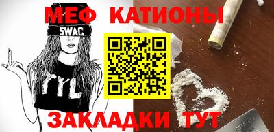 тгк Старая Купавна