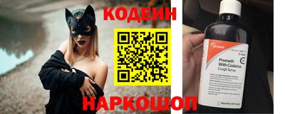 тгк Старая Купавна