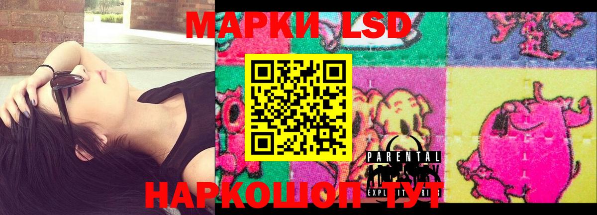 Саратов  LSD-25 экстази ecstasy  Вход с VPN  Лсд 25 экстази ecstasy 