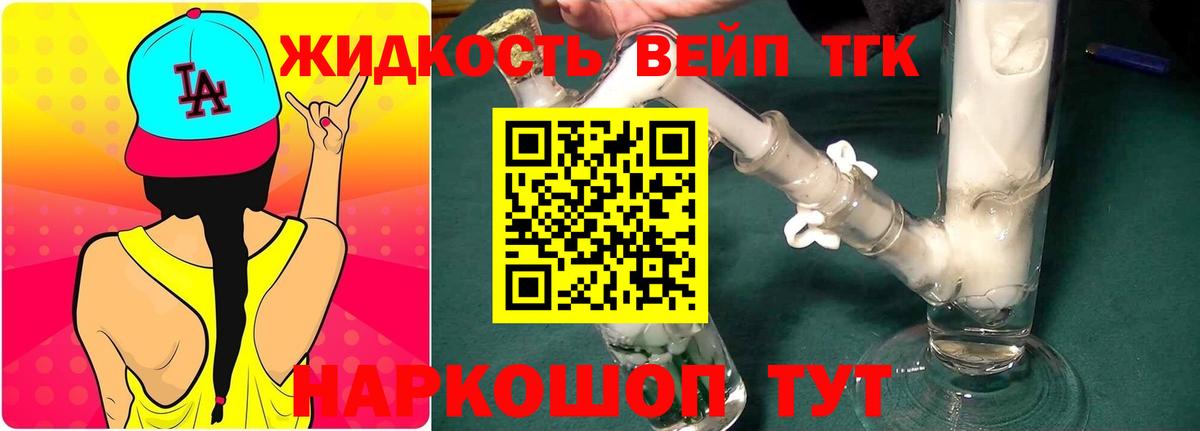 Меф мяу мяу Саратов