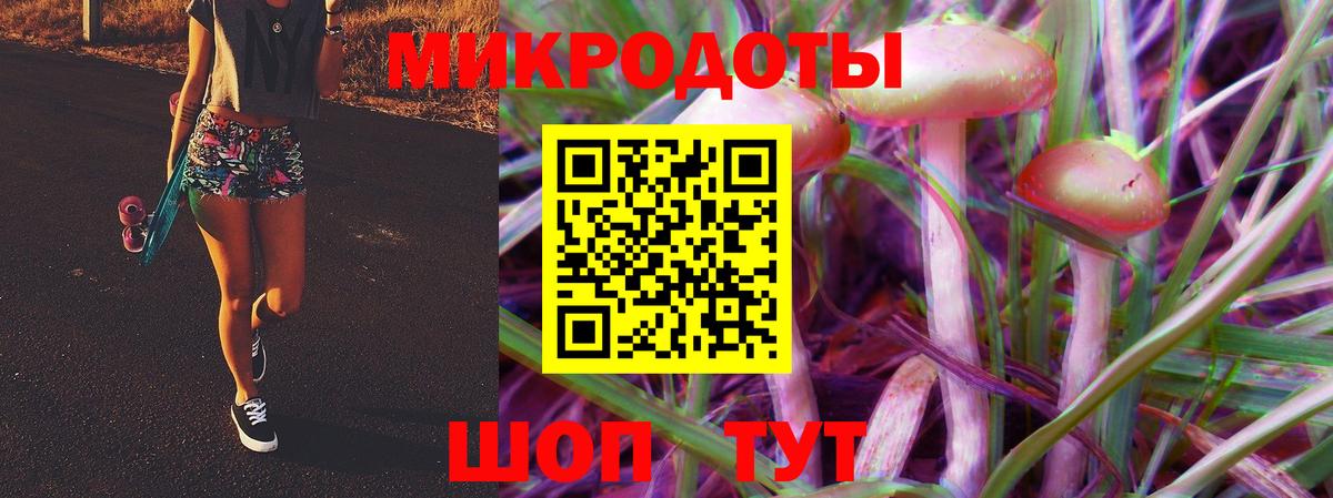 Галлюциногенные грибы Cubensis  Вход с VPN  Саратов  Галлюциногенные грибы ЛСД 